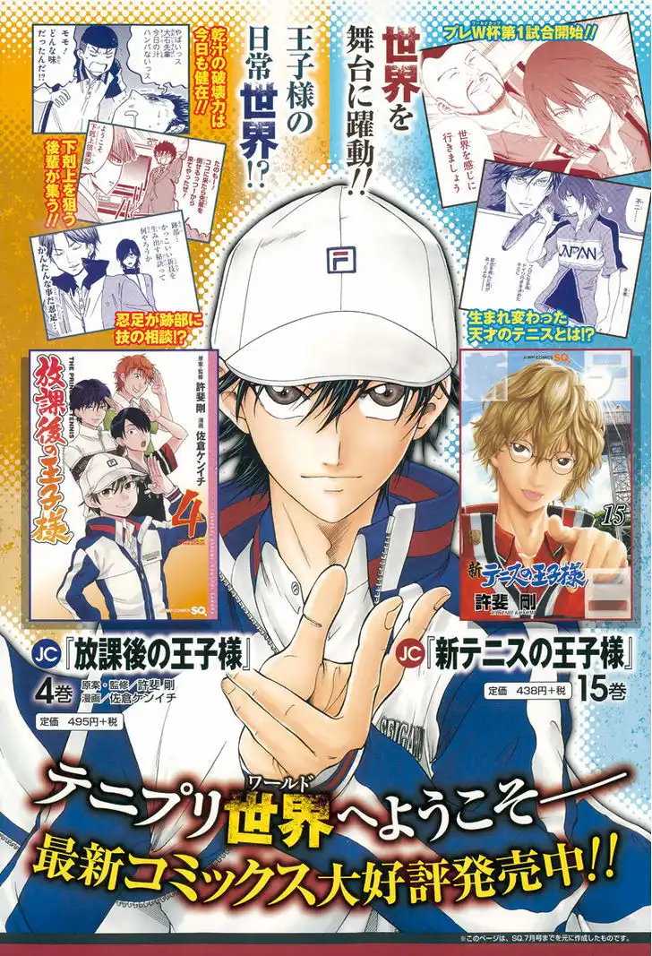 New Prince of Tennis Chapter 149 1